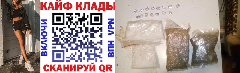 Какие есть наркотики Нижний Новгород Бутират  Псилоцибиновые грибы  Кокаин  Амфетамин  ГАШИШ  Мефедрон  Конопля  А ПВП 