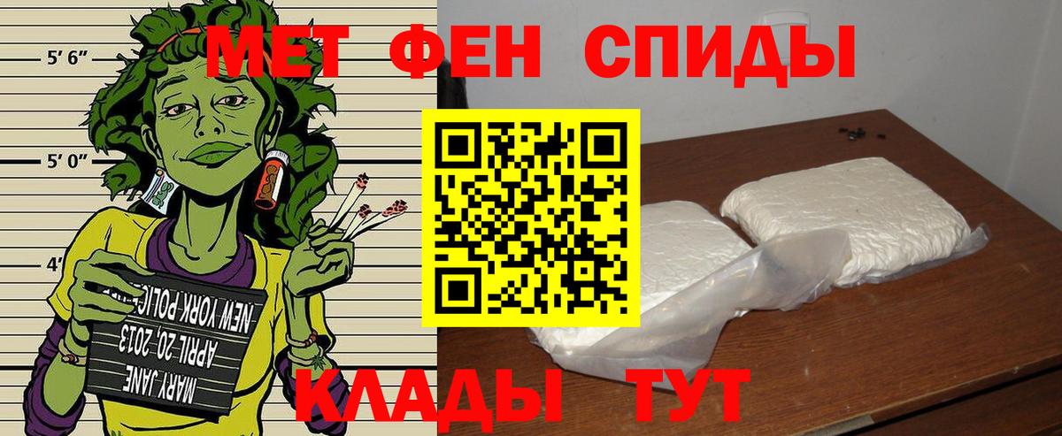 Нижний Новгород  Амфетамин Premium  Вход с VPN 