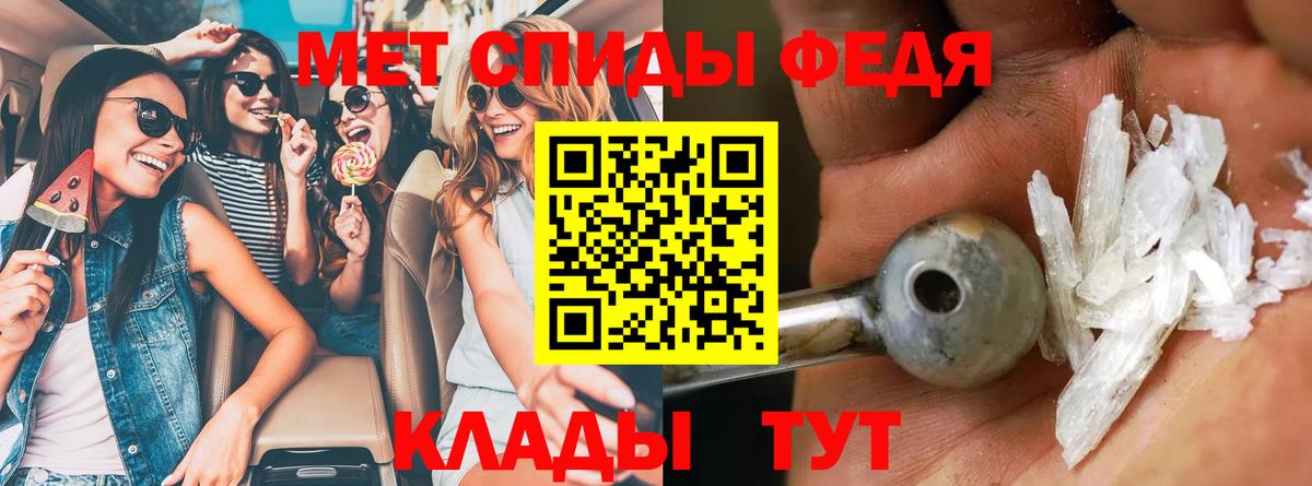 АМФ Розовый Нижний Новгород