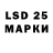 Марки 25I-NBOMe 1,8мг Egor1979 Egor