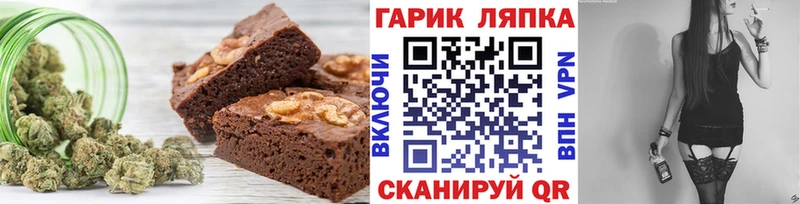ссылка на мегу как зайти  что такое наркотик  Нижний Новгород  Canna-Cookies конопля 