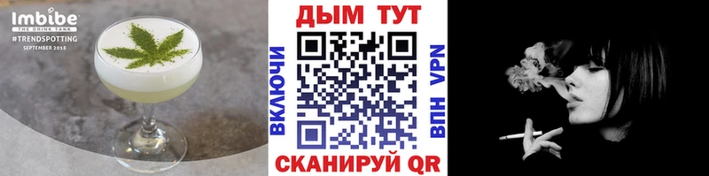 Печенье с ТГК конопля Нижний Новгород