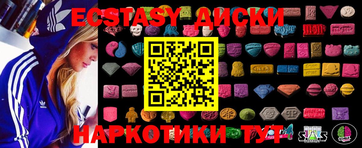 Экстази TESLA  Ecstasy ешки  Вход с VPN  ОМГ ОМГ как зайти  Нижний Новгород 
