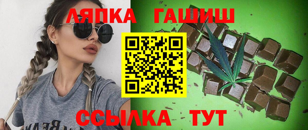Нижний Новгород  Гашиш 40% ТГК  ГАШИШ  Вход с VPN  ГАШИШ хэш 