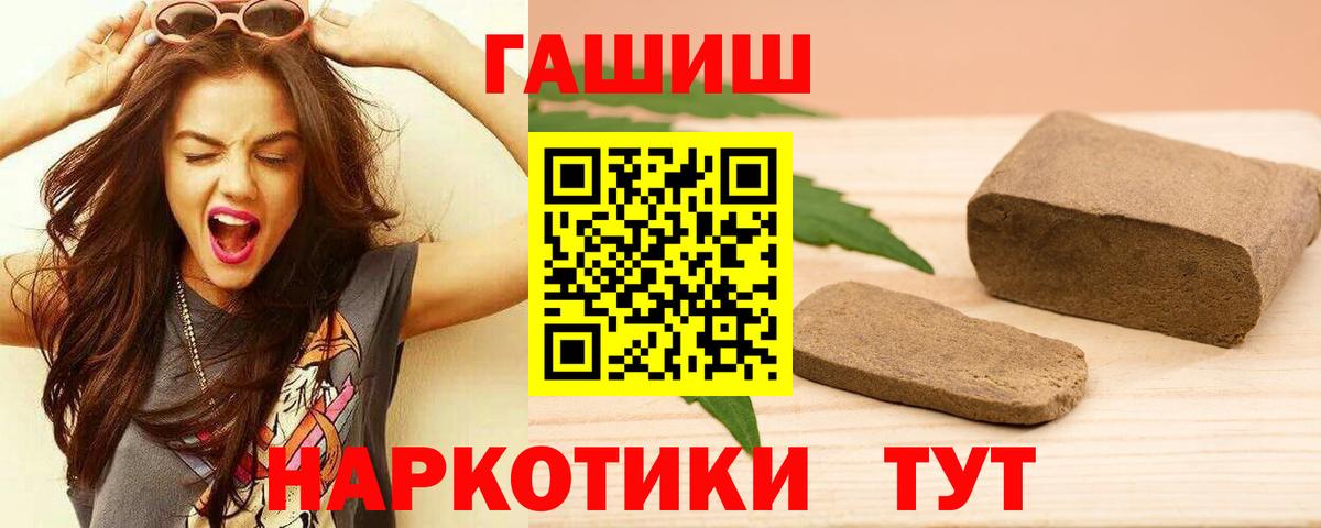 Конопля Нижний Новгород