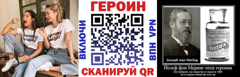 цена наркотик  Нижний Новгород  ГЕРОИН гречка 