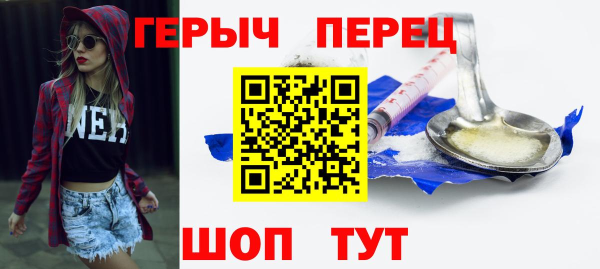 Нижний Новгород  Героин Афган  Героин  Вход с VPN 