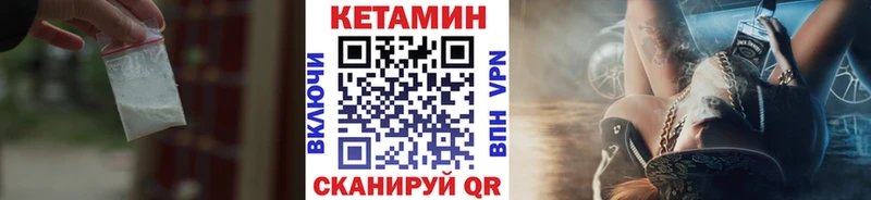 КЕТАМИН ketamine  Нижний Новгород 