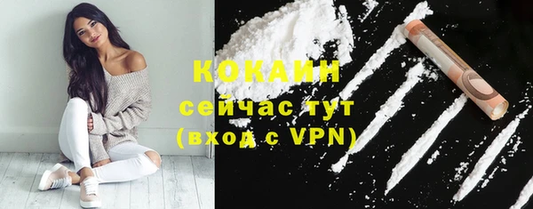 кокаин колумбия Алексеевка