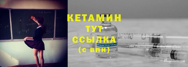 синтетический гашиш Алексин