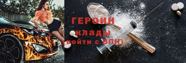 синтетический гашиш Алексин