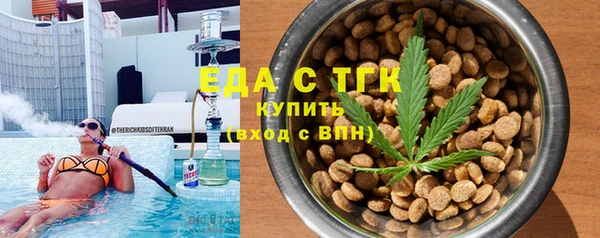 синтетический гашиш Алексин