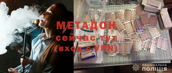синтетический гашиш Алексин