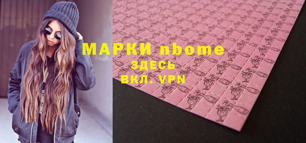 синтетический гашиш Алексин