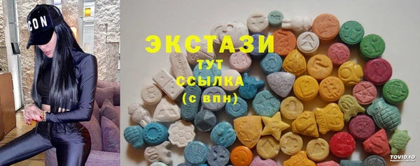 синтетический гашиш Алексин