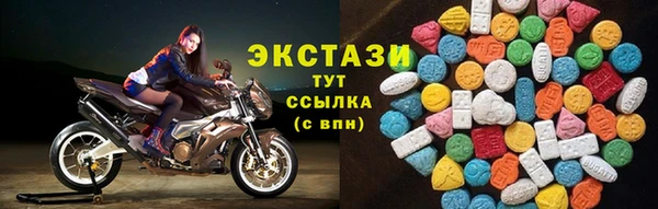 синтетический гашиш Алексин