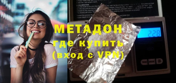 синтетический гашиш Алексин