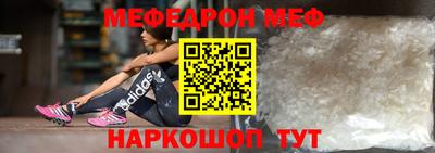 кокаин премиум Жуковский