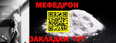 амфетамин Шахты