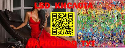 кокаин премиум Жуковский