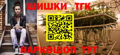 кокаин премиум Жуковский