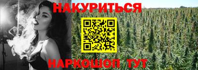 кокаин премиум Жуковский