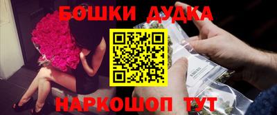 кокаин премиум Жуковский