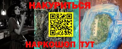 кокаин премиум Жуковский