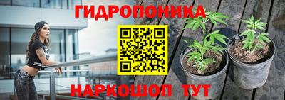 марки lsd Лабинск