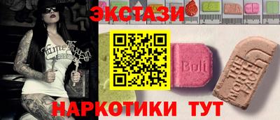 MDMA Заводоуковск
