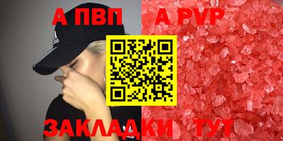 кокаин премиум Жуковский