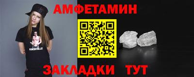 круглые Шебекино