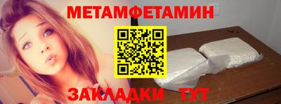 mdpv Кыштым