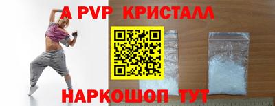 твердый Шелехов
