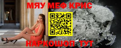 MDMA Заводоуковск