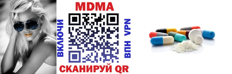 МДМА VHQ  Нижний Новгород 