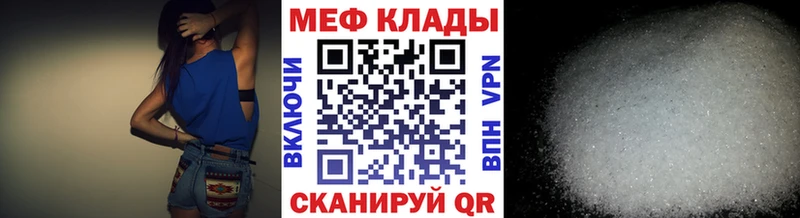 дарнет шоп  Нижний Новгород  Мефедрон кристаллы 