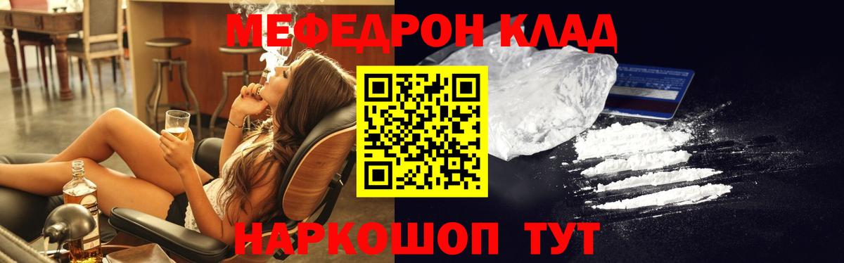 МЕФ мука Нижний Новгород