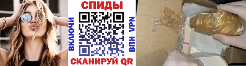 продажа наркотиков Нижний Новгород Метамфетамин Декстрометамфетамин 99.9%