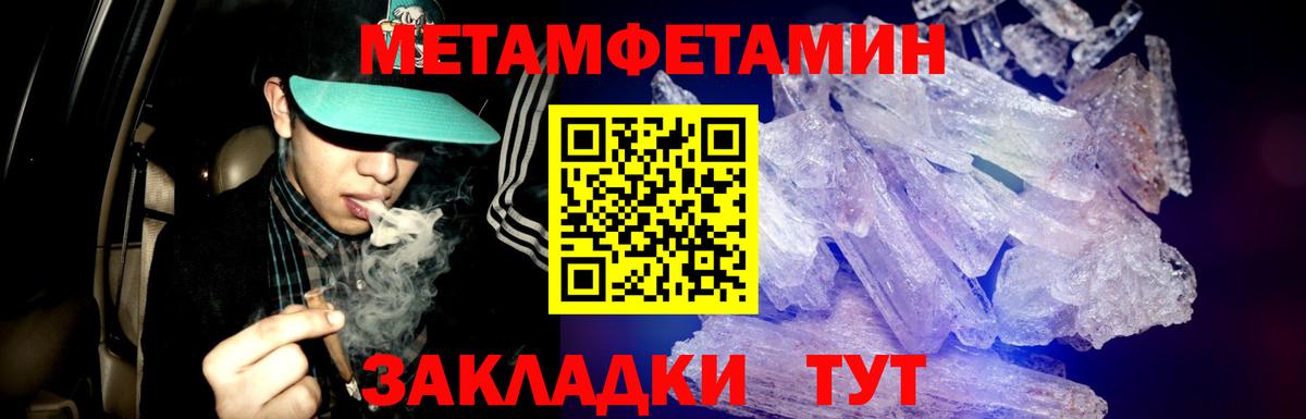 Метамфетамин Декстрометамфетамин 99.9% Нижний Новгород
