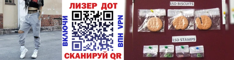 Наркотические марки 1500мкг  Нижний Новгород 