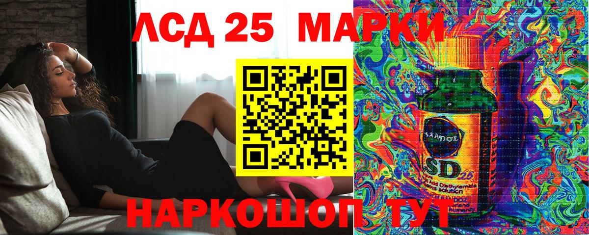 Марки 25I-NBOMe 1,5мг  Наркотические марки  закладка  Нижний Новгород  Вход с VPN  Марки 25I-NBOMe 1,5мг 