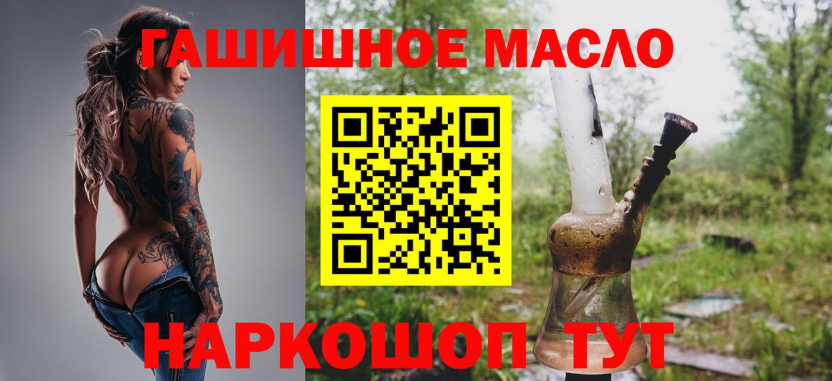 ТГК концентрат Нижний Новгород