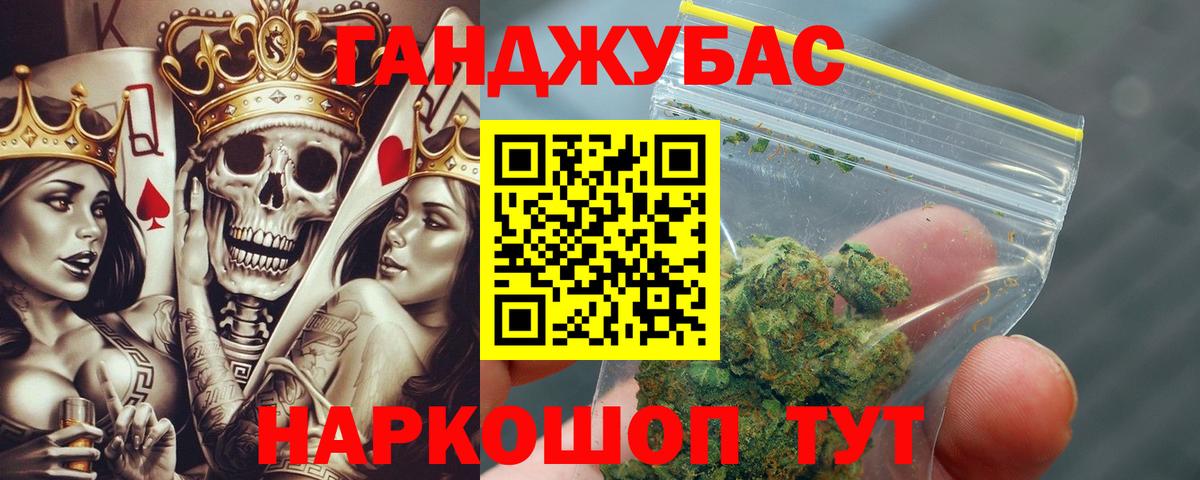 МАРИХУАНА LSD WEED  Вход с VPN  Бошки Шишки MAZAR  Канабис MAZAR  Нижний Новгород 