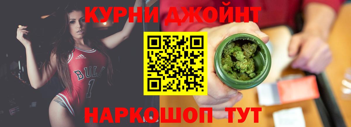 ГАШ  Вейп ТГК  Вход с VPN  Меф кристаллы  LSD-25  Нижний Новгород  А ПВП СК кристаллы  Меф  Каннабис 